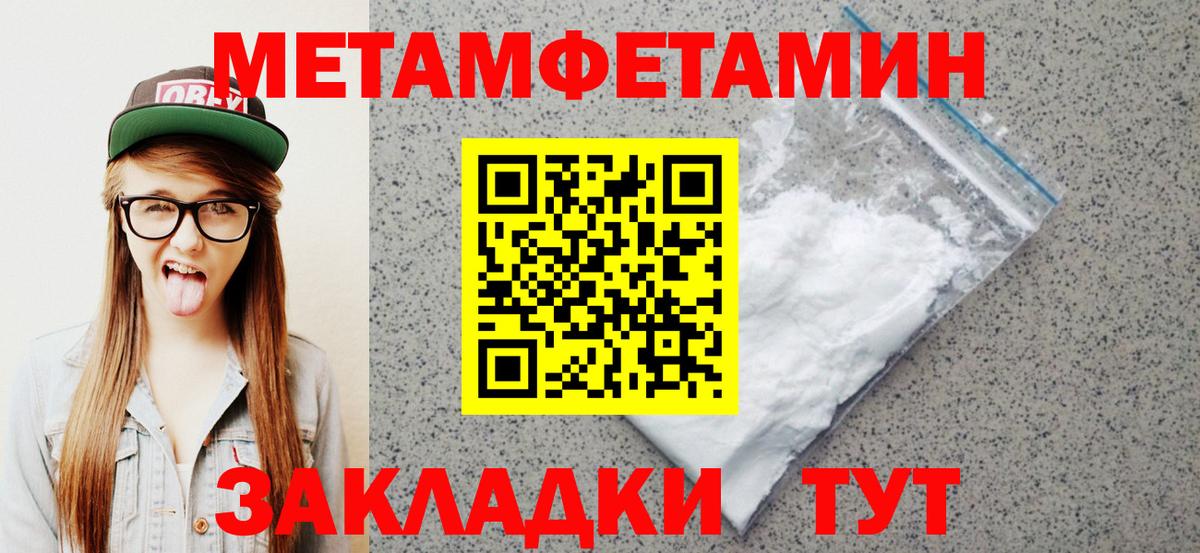 маркетплейс какой сайт  АМФ  Вход с VPN  Амфетамин VHQ  Ноябрьск  Амфетамин 
