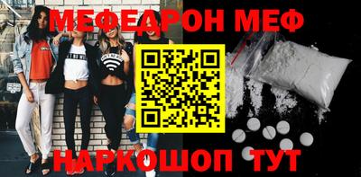 прущая мука Будённовск