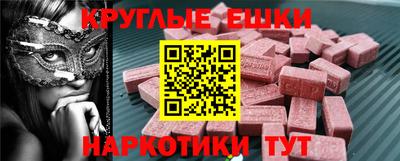PSILOCYBIN Бузулук