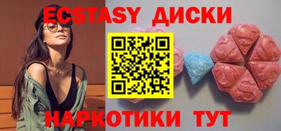 PSILOCYBIN Бузулук