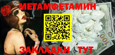 PSILOCYBIN Бузулук