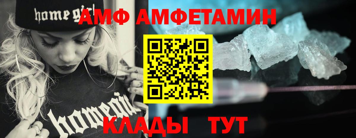Ноябрьск  Первитин витя  Вход с VPN 