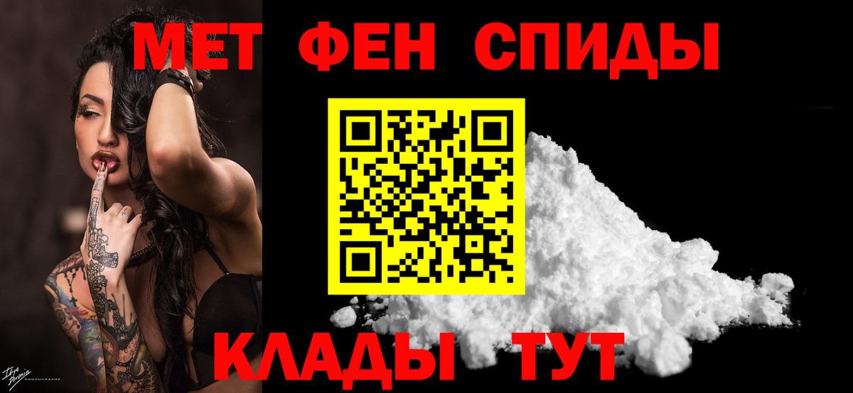 Метамфетамин Декстрометамфетамин 99.9% Ноябрьск