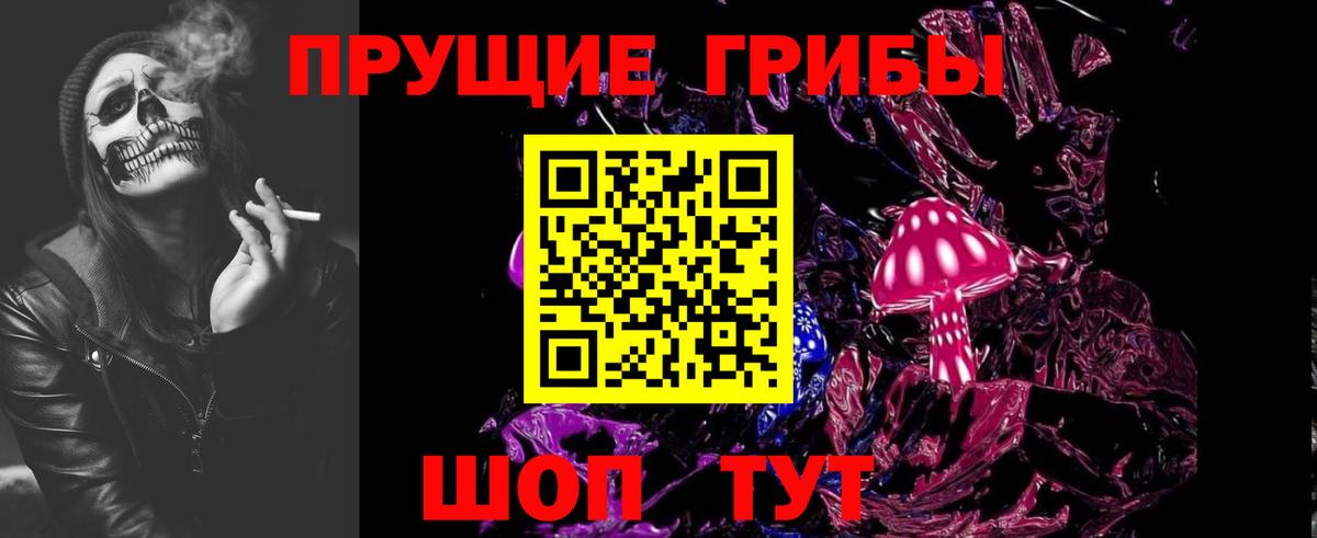 Галлюциногенные грибы MAGIC MUSHROOMS  Вход с VPN  Ноябрьск  Псилоцибиновые грибы мухоморы 