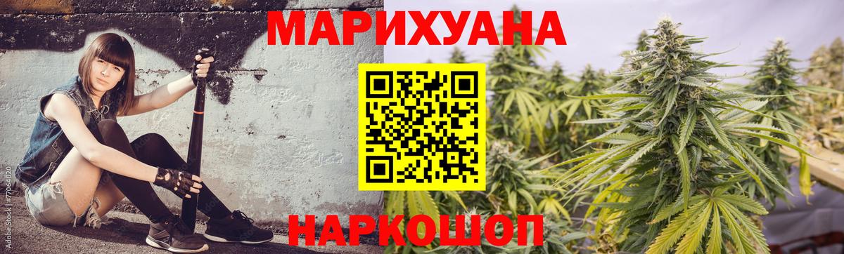 Бошки Шишки MAZAR Ноябрьск