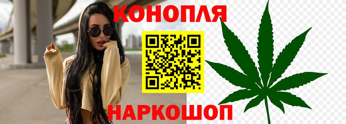 Конопля тримм  Бошки Шишки марихуана  Ноябрьск  Вход с VPN  Каннабис ГИДРОПОН 